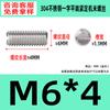 Acero Inoxidable 304 Punta Plana Juego Tornillo de Máquina Estándar Nacional Piezas Estándar Gb73 Tope Alambre M1.6-M8