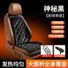 Cojín Calefactable para Asiento de Coche Invierno Vehículo Almohadilla de Asiento de Plumas Caliente Felpa Calefacción de Grafeno Fabricante OEM Personalización