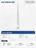 Ponta de Pipeta Cabeça de Pipetador Pipetador 10ul200ul5ml Canudo Descartável Dragão Grande Eppendorf Universal