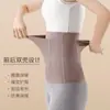 Soporte Lumbar Térmico con Bolsillos, Cinturón Lumbar de Doble Bolsillo, Cálido y Calefactor, Protección de Vientre y Estómago, Soporte Lumbar Unisex a Prueba de Frío Postparto