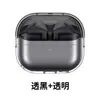 Para Capa de Fone de Ouvido Samsung Galaxy Buds3 Cor Transparente Combinando com Buds3pro Capa Bluetooth Suporte de PC TPU