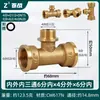 Adaptador de 4 Pontos para 6 Pontos 1 polegada Distribuidor de Água de Três Vias com Uma Entrada e Duas Saídas, Conector de União de 6 Pontos para Torneira de Água com Rosca Externa 1,0 polegada