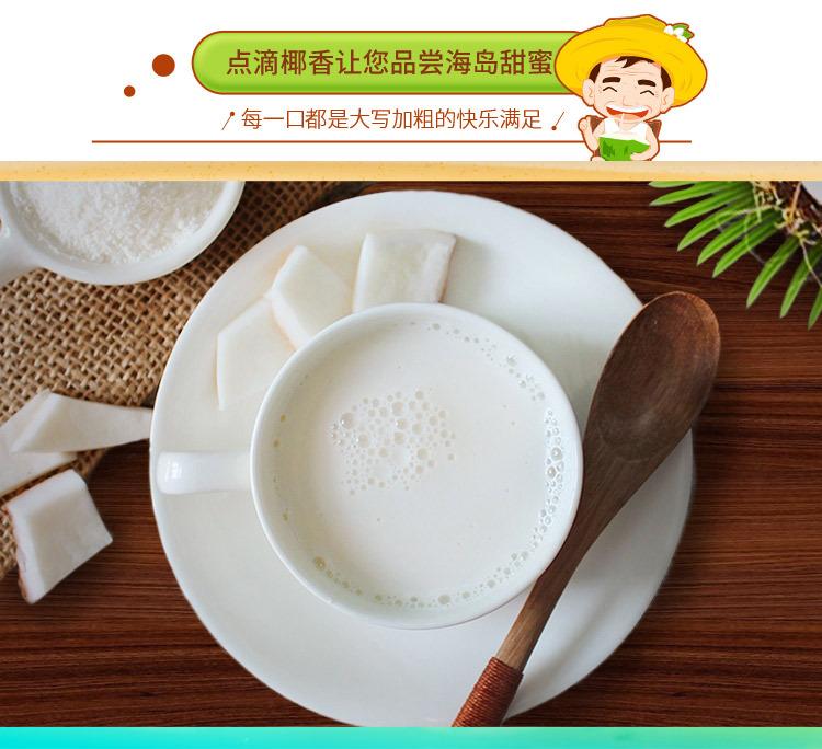 速溶椰子粉340g_11.jpg