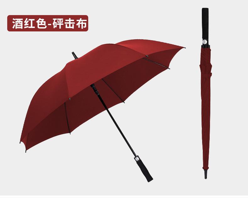 雨伞详情1_23