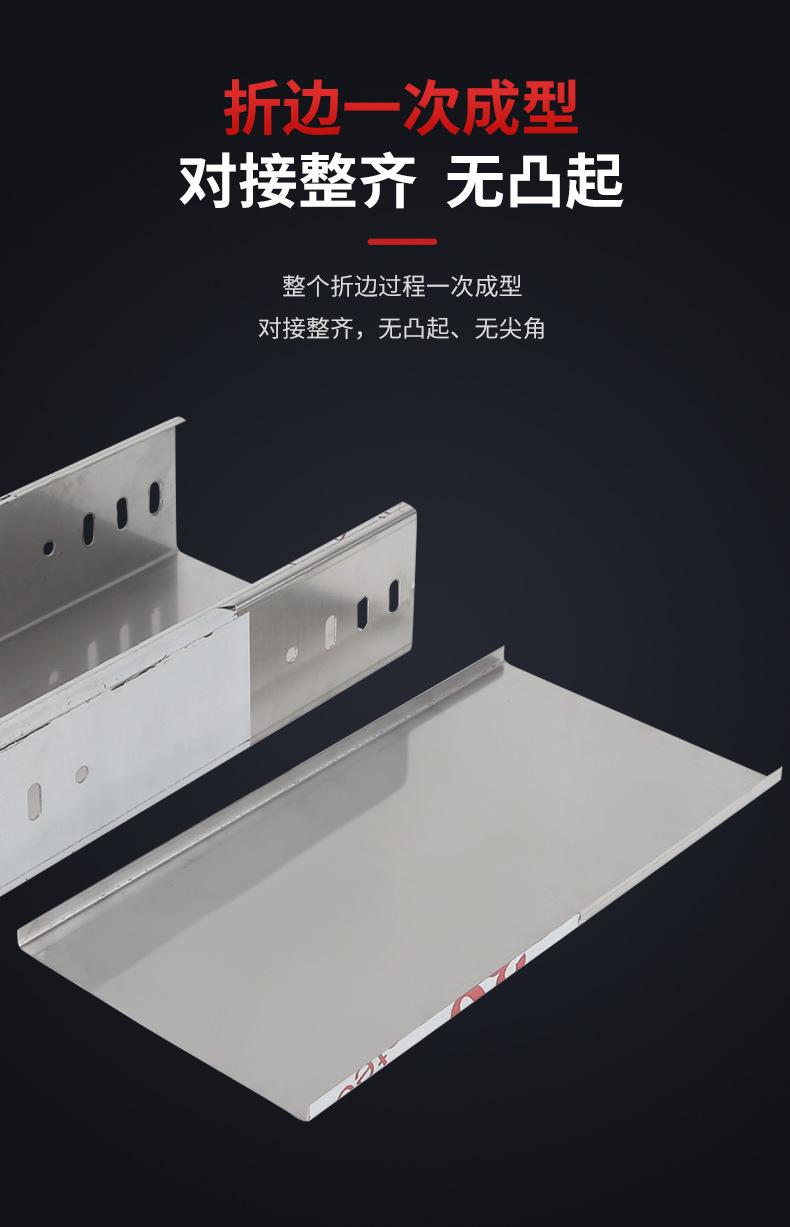 不锈钢桥架详情_05