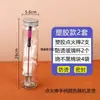 Palo anti-quemaduras Suotang para ventosas, algodón con alcohol, ventosas transfronterizas, botella de alcohol, encendedor de soplete