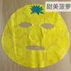 Máscara Facial de Papel Padrão Fofo Laranja Preto Animal Goggy Máscara Facial Descartável Spa Molhada Dam Máscara Facial Goggy Laranja Preto produtos genuínos