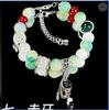 Conjunto de cuatro piezas [Assassin Wu 67] Pulsera original, diseño DIY, animación, derivado secundario, regalo periférico para estudiantes