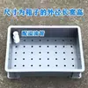 Acuario Tanque de Peces Estilo Industrial Filtro Inferior Separación Húmeda y Seca Caja de Volteo Filtro Superior DIY Caja de Goteo Antiderrames Capa Intermedia