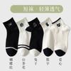 Calcetines Blancos y Negros con 5 Mariposas, Corazón, Conejo y Camelia para Mujer, Tubo Corto, Absorbentes de Sudor, Desodorantes, Calcetines Deportivos, Estilo Japonés, Calcetines Lindos