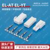 Alternativo Doméstico Elp-02V Terminal Crimpado 4.5mm Carcasa de Plástico El-A/Y Acoplamiento Aéreo Conexión de Alta Corriente Cable