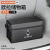 Caja de almacenamiento para maletero de coche, organizador de maletero trasero de gran capacidad, caja de almacenamiento plegable, accesorios interiores para coche