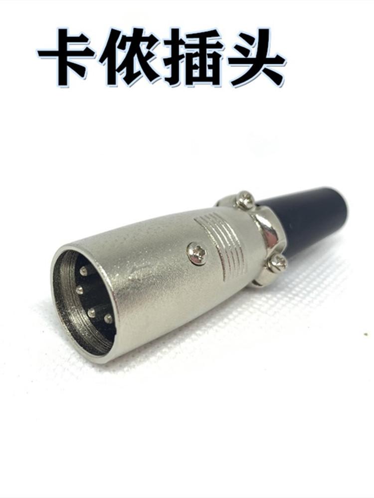 带盖卡侬母座（淘宝）-4