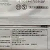Toallitas de Alcohol Médico Haishi Hainuo Toallitas Sanitarias de Alcohol Toallitas de Desinfección con Alcohol al 75% Toallitas de Alcohol Portátiles