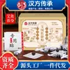 Dropshipping de parches de lana de moxa para el ombligo, parches de moxibustión, parches de puntos de acupuntura de miel de longan y pimienta, y parches de moxa para el ombligo