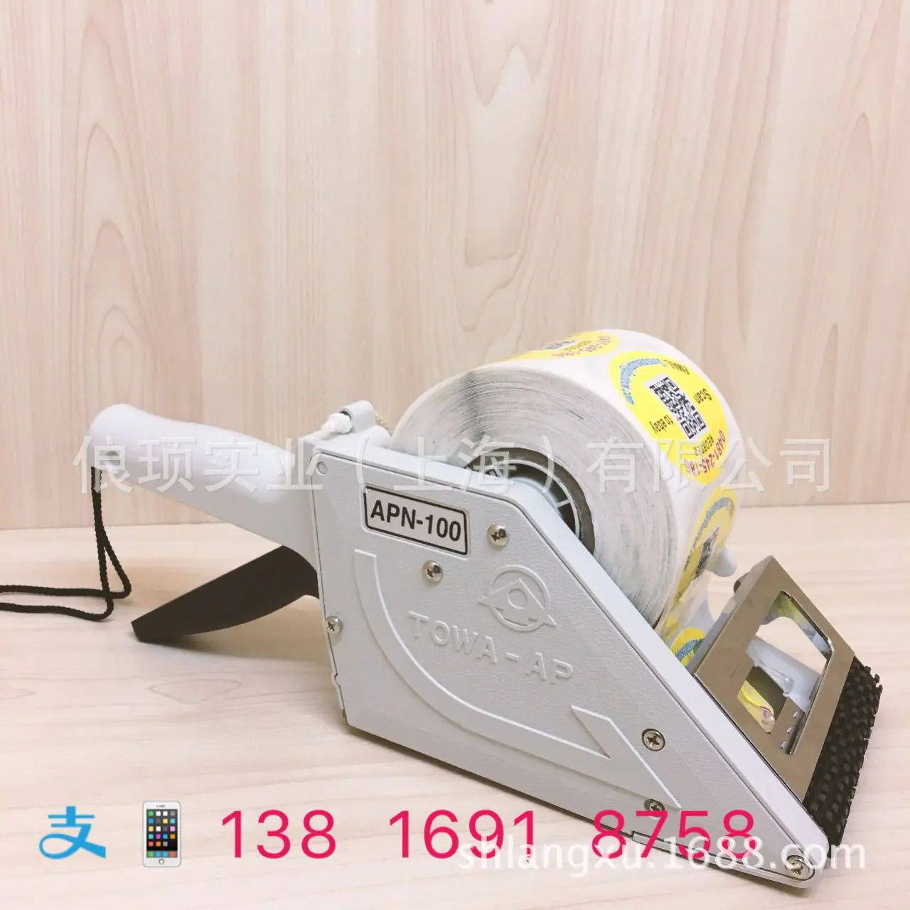 原装进口TOWA APN-30 60 100手持式