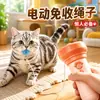 Juguete eléctrico para gatos, un gadget para entretener al gato de una persona perezosa, palo de juguete retráctil automático de un solo toque para gatos, juguete interactivo para gatos para aliviar el aburrimiento