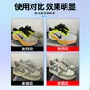Líquido limpiador de zapatos para eliminar manchas y desodorizar, específicamente para lavadoras de zapatos, adecuado para zapatos blancos, zapatos de malla deportiva y tenis