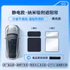 Adequado para BYD Seal Song Han Tang protetor solar para-brisa protetor solar isolamento camurça adsorção eletrostática cobertura teto solar