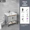 Venta al por mayor de fábrica Combinación de gabinete de baño de PVC de fibra de carbono Lavabo integrado de cerámica Lavamanos Gabinete de balcón Gabinete con espejo Modelo transfronterizo