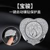 Pegatina decorativa para el botón de arranque del coche con incrustaciones de diamantes, pegatina protectora, pegatina decorativa, decoración universal para el botón de encendido del coche.