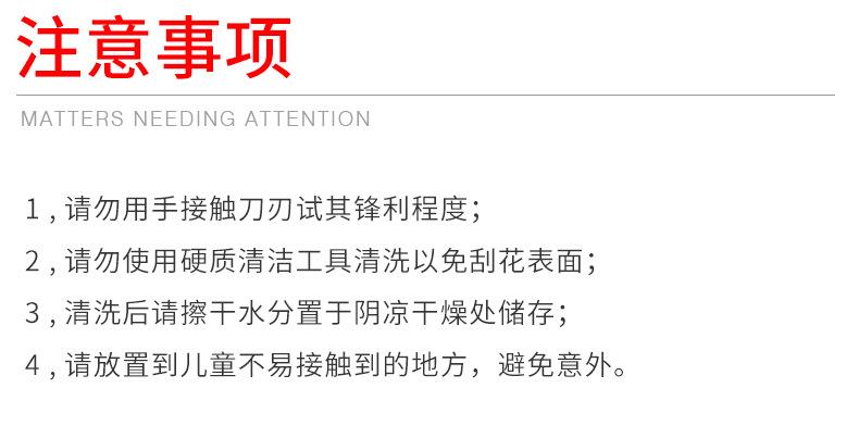 厨房剪详情页_08