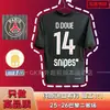 2526 Camiseta de París Local y Visitante Tercer Uniforme Versión Fan Versión Champions League Dembele Lee Kang-In Camiseta de Fútbol