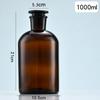 Venta al por mayor Nueva botella de reactivo pequeña de vidrio oscuro marrón grueso con tapón interior botella de vidrio se puede imprimir logotipo