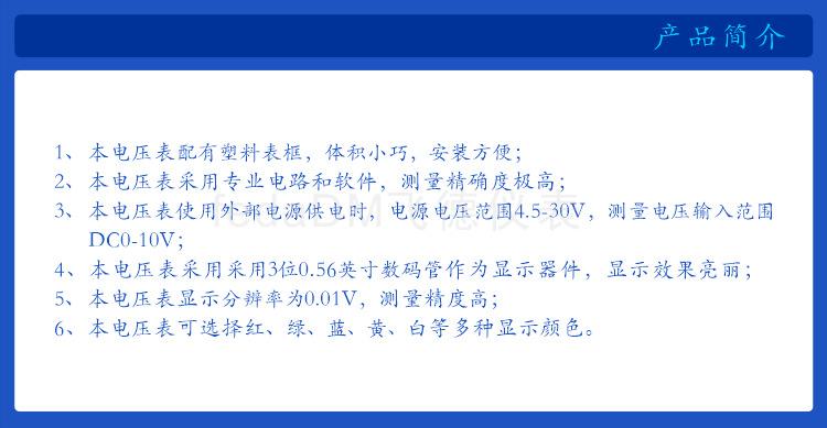 2--V33D 0-10V 详情页.png