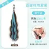 Extensiones de cabello rizado resaltadas, cola de caballo postiza, cabello realista, trenzas de dopamina, realzadoras de volumen, coloridas, elegantes, cabello rizado largo autoadherente