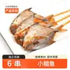 88 Tipos de Ingredientes para Barbacoa Casera de Autoservicio, Brochetas, Brochetas Fritas Semi-Terminadas al por Mayor, Brochetas para Asar al Aire Libre, Paquete de Materiales, Brochetas de Cordero