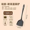 Spatula de silicona resistente a altas temperaturas para Tiktok, cuchara para sopa, colador, espátula para arroz, espátula de cocina, especial para sartenes antiadherentes, entrega de regalo