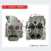 Motor diésel monocilíndrico refrigerado por aire Motocultivador Generador 173F178F186F192F Culata/Conjunto de culata
