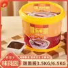Wei Chunyuan Salsa Dulce para Fideos Barril Comercial Fideos para Frituras Pastel de Mano Salsa para Pato Asado Salteado Salsa para Untar