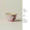 Taza de té color rosa melocotón Ino Kiyomatsu con flor de lirio pintada a mano, taza de té de alto valor estético, taza aromática para uso doméstico, taza individual