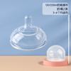 Accesorios Compatibles para Chupón, Biberón y Popote Comotomo, Taza con Popote Comotomo de Pico de Pato, Silicona Resistente