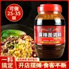 DropshippingChuando Tempero para Macarrão Picante Caldo Molho de Pimenta Tempero para Macarrão de Arroz 1000g