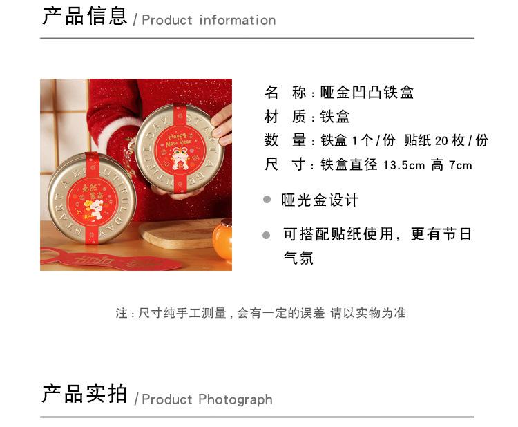 宝贝详情-_02.jpg