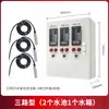 Indicador Electrónico de Nivel de Líquido para Extinción de Incendios Piscina Tanque de Agua Controlador de Alarma de Nivel de Agua Medidor Electrónico Inalámbrico de Nivel de Líquido