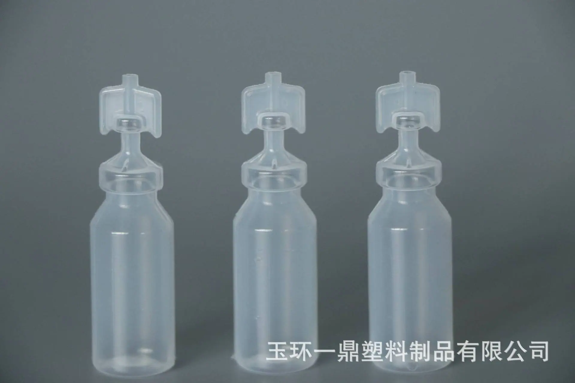5ML液体瓶