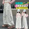 Pantalones para Niñas 2026 Primavera Nuevo Estilo Modernos Casuales Anti-Mosquitos para Niños Mayores Pantalones de Pierna Ancha Moda