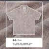 2025 Verano Nuevo Retro Waffled Tie-Dye Camisa Vieja Atractiva Holgada Media Manga Cuello Cubano Camisa Hawaiana