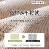 Calcetines de Malla para Mujer para Primavera y Verano, Resistentes al Olor, Absorbentes de Sudor, Calcetines Sin Costuras, Calcetines Cortos, Calcetines hasta la Mitad de la Pantorrilla, Calcetines para Mujer al por Mayor de Zhuji Hosiery