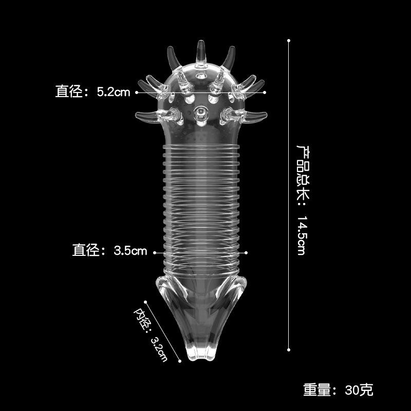 尺寸.jpg