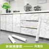 Papel Pintado Autoadhesivo, Impermeable, a Prueba de Aceite, Resistente a Altas Temperaturas, Pegatinas de Pared para Encimeras y Gabinetes de Cocina, Engrosado, Libre de Formaldehído
