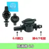 Tubo PE Dispositivo Antigotejamento Conector de Irrigação por Gotejamento Tee Reto Fiting de Barbela Simples Equipamento de Aspersão Conector de Tubo Capilar 4/7
