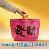 Exposición Fabricante de Bolsas de Tote Ecológicas Personaliza Bolsas Tejidas Portátiles de Gran Capacidad Impresas a Color, Bolsas Impermeables de Piel de Serpiente para Regalo
