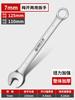 Chave Torx Métrica Garfo de Ponta Dupla Dedman Auto Repair Completo 8-50mm Chave Ferramenta terno