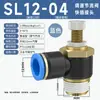 Cilindro Neumático Conector Rápido de Cánula Válvula de Flujo Ajustable Sl4-M5/6-01/8-02/10-03/1 Metabo