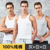 Chaleco para Hombre Jian Dan Niao Algodón Puro Verano Deportivo Sin Mangas Camiseta Interior para Hombres de Mediana Edad y Mayores Sudadera Base Blanca